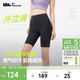 蕉下戶(hù)外打底褲女士四分鯊魚(yú)褲瑜伽褲可外穿收腹提臀25春夏新款HI258