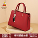 稻草人包包女包2026新款時(shí)尚牛皮手提包百搭大容量斜挎包38婦女節送老婆 中國紅-基礎款