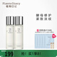 植物日記（Plants Diary）新升級護膚精華露補水保濕水二裂酵母面部護膚品深層滋潤女爽膚水 囤貨裝：146ml*2支