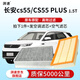 湃速適用17-26款長(cháng)安cs55/CS55 PLUS 1.5T二濾套裝空調濾芯和空氣濾芯