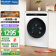 美菱10公斤 滾筒全自動(dòng)變頻洗烘一體洗衣機487mm超薄機身大筒徑巴氏除菌空氣洗一級能效補貼滾筒洗衣機 G100M14528BH 洗烘一體