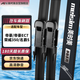 美時(shí)美（meisim）雨刮器帝豪/帝豪EC7(14-16款)/榮威350(09-15)/11-16名爵5雨刷片