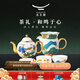 永豐源（auratic）幸福和鳴 8頭/9頭陶瓷中式功夫茶具套裝中式喬遷送禮新年新婚禮贈 幸福和鳴8頭茶具【茶壺組】累計5000+銷(xiāo)量