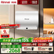 林內（Rinnai）家用60升電熱水器 【國補優(yōu)惠15%】一級能效小尺寸3300W速熱雙膽儲水式 上門(mén)安裝（DSG60-DE19PN）