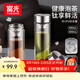 富光玻璃杯純鈦泡茶杯高硼硅茶水分離杯子雙層商務(wù)車(chē)載水杯男士禮盒裝
