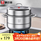 康巴赫304不銹鋼雙層蒸鍋蒸籠復底大湯蒸鍋多功能鍋具28cm燃氣灶通用