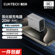 CUKTECH酷態(tài)科20W充電器手機充電頭氮化鎵快充Type-C/PD適用小米/蘋(píng)果iPhone15/14/13/12 高性能氮化鎵快充頭 灰色 GaN20W氮化鎵快充充電器