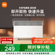 米家小米取暖器京東自營(yíng)歐式快熱爐電暖器溫控版即熱三檔功率IPX4防水暖風(fēng)取暖器家用烤火爐KRDNQ04ZM