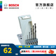 博世（BOSCH） 5支六角柄木工麻花鉆頭 套裝