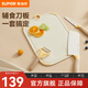 蘇泊爾（SUPOR）菜板剪刀輔食工具廚房不銹鋼寶寶砧板套裝刀具套裝刀座工具 寶寶輔食工具套裝【四件套】