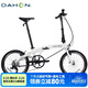 大行（DAHON）P10折疊自行車(chē)20英寸10速鋁合金成人通勤V剎 PAA003 漸變白