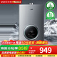 華帝（VATTI）官方燃氣熱水器水伺服級靜音恒溫app智控WIFI天然氣熱水器 12L 【EC3】品質(zhì)智能恒溫i12103-12