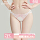 好奇蜜斯【維納斯內褲】性感蕾絲少女低腰三角女內褲純欲甜美透氣抗菌短褲 日耀藍 1條 M