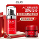 玉蘭油（OLAY）大紅瓶眼霜15ml淡細紋提拉緊致黑眼圈護膚品生日禮物送女生