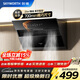創(chuàng  )維（Skyworth）28m3大吸力抽油煙機 側吸小尺寸煙機 智能變頻 體感清洗 一級能效家用廚房公寓爆炒 吸油煙機 【TOP爆款】21m3吸力+五鍵體感丨Y123