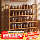 安爾雅楠竹簡(jiǎn)易鞋架門(mén)口多層家用鞋架子宿舍木質(zhì)防塵鞋柜置物架 5層80cm