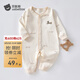 貝肽斯寶寶連體衣春男女爬服新生嬰幼兒衣服純棉哈衣 小小馬 66cm