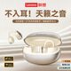 聯(lián)想【重磅新品】耳夾式藍牙耳機開(kāi)放式不入耳真無(wú)線(xiàn)骨傳導概念藍牙5.4通話(huà)降噪運動(dòng)適用于蘋(píng)果華為 暖云米【AI沉浸音+雙核藍牙5.4】 DT定向傳音-空間環(huán)繞音效