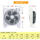 金羚鴻運扇臺式落地扇家用10寸學(xué)生宿舍定時(shí)轉頁(yè)扇12寸 12寸四檔/定時(shí)120分鐘/加粗新款