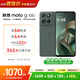 摩托羅拉【內存漲價(jià)，早買(mǎi)就是賺了】聯(lián)想moto g100 四年質(zhì)保 LCD護眼屏 7000mAh 12GB+256GB 青峰