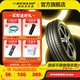 鄧祿普（DUNLOP）汽車(chē)輪胎 ENASAVE EC300 低噪舒適 195/65R15 91H新卡羅拉