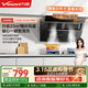 萬(wàn)和（Vanward）【小雙翼J525S Pro】側吸式23m3雙腔抽油煙機大吸力自清洗家用吸油煙機揮手控制免費上門(mén)安裝 【升級】23m3雙腔勁吸