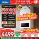 海爾（Haier）【新品26HJ7S】燃氣壁掛爐天然氣采暖爐暖氣片地暖鍋爐家用熱水器 全變頻13升熱水量 國家補貼自營(yíng)
