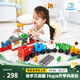 HapePolyM積木 進(jìn)口大顆粒柔性拼插玩具男女小孩兒童節禮物 都市交通套（130顆粒）2-6Y
