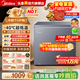 美的（Midea）深凍系列100/142/200單溫減霜80%家用冰柜【PCM鋼板內膽】-40℃超低溫冷柜冷凍冷藏兩用柜國家補貼 200L 【-40℃電控】旗艦頂配