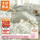 無(wú)印良品100%全棉四件套長(cháng)絨棉雙人床上用品被套200*230cm 1.5/1.8米床