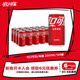 可口可樂(lè )（Coca-Cola）汽水 碳酸飲料 200ml*24罐  迷你摩登罐 新老包裝隨機發(fā)貨