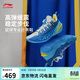李寧巴特勒丨BUCKETS 勇士聚核芯籃球鞋春夏季男鞋輕量運動(dòng)鞋ABAV051
