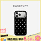 CASETIFY【新品上市】 經(jīng)典波點(diǎn)系列 適用于iPhone17/16/15 Pro/Max  蘋(píng)果手機殼 黑白波點(diǎn) 磨砂黑MagSafe iPhone 17 Pro Max