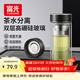 富光玻璃杯茶水分離泡茶杯子高硼硅雙層玻璃杯水杯大容量生日伴手禮物