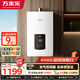 萬(wàn)家樂(lè )【超安睡D6S(F)·增容大水量】16升天然氣水量伺服器智能恒溫變升一級節能防凍以舊換新燃氣熱水器
