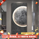 福進(jìn)門(mén)現代簡(jiǎn)約入戶(hù)玄關(guān)裝飾畫(huà)輕奢高級感月球燈畫(huà)走廊過(guò)道掛畫(huà)高檔大氣 A款-皓月星辰 50*100cm 雙層立體精雕實(shí)物砂巖無(wú)框畫(huà) 普通款不發(fā)光（立體精雕砂巖畫(huà)）