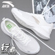 安踏（ANTA）男鞋運動(dòng)鞋子男款夏季網(wǎng)面軟底透氣跑步鞋輕便減震耐磨健身跳繩鞋 象牙白 【店長(cháng)推薦】 42 【官方正品】