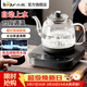 小熊（Bear）全自動(dòng)上水電熱水壺燒水壺煮茶器泡茶壺自動(dòng)進(jìn)水玻璃燒水器茶臺專(zhuān)用保溫泡茶具抽水電茶爐恒溫壺 0.8L 【316不銹鋼發(fā)熱盤(pán)】ZCQ-K08E1