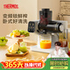 膳魔師（THERMOS）原汁機榨汁機汁渣分離全自動(dòng)臥式家用果汁鮮榨機便攜式水果蔬菜榨汁機NFC多功能大口徑商用打汁杯 【大屏AI變頻鮮榨】白色