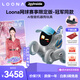 可立寶Loona機器狗AI智能陪伴機器人 編程學(xué)習對話(huà) 語(yǔ)言交互 CES創(chuàng  )新獎互動(dòng)早教玩具 高端兒童禮物