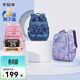 卡拉羊（KALA·Y）小學(xué)生書(shū)包初中生書(shū)包大容量輕便背包印花高顏值男女雙肩包 大號-薰衣草紫