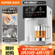 蘇泊爾（SUPOR）風(fēng)冷熱水瓶即熱熟水機全能大師MAX 恒溫保溫熱水壺 5L大容量電熱水壺有鈦可拆內膽SW-50T808MAX
