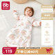 愛(ài)貝迪拉（AIBEDILA）嬰兒睡袋兒童前六后四竹棉紗布一體式寶寶防踢被春夏睡衣L碼