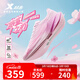 特步破繭之刃跑步鞋男碳板跑鞋女輕盈透氣舒適耐磨推進(jìn)跑鞋女學(xué)生鞋男 翻糖粉/熒光櫻粉【女】桃夭刃 37.5