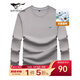 七匹狼長(cháng)袖T恤男26春季5A抗菌面料莫代爾圓領(lǐng)長(cháng)T男士寬松顯瘦打底衫男裝 003(中灰)-天絲抗菌 4XL 190/104A