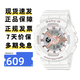 卡西歐（CASIO）手表女BABY-G時(shí)尚防水防震學(xué)生運動(dòng)雙顯石英電子日韓表送女友禮物 BA-110XRG-7A 奶油白粉