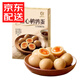 蛋皇鵪鶉蛋溏心鵪鶉蛋五香鹵蛋富含蛋白質(zhì)休閑零食 新品】溏心鵪鶉蛋800g*1盒