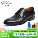 沙馳男鞋 簡(jiǎn)約系帶商務(wù)正裝鞋柔軟舒適防滑德比鞋男皮鞋 752281179Z 黑色 43 歐碼（國碼44）