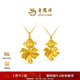 老鳳祥鳳祥喜事魚(yú)悅系列金禧錦鯉黃金足金項鏈禮物 金禧足金項鏈小版45.00cm 4.77