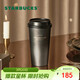 星巴克（Starbucks）咖啡寶藏流金款推蓋不銹鋼桌面杯430ml保溫保冷水杯女神節禮物